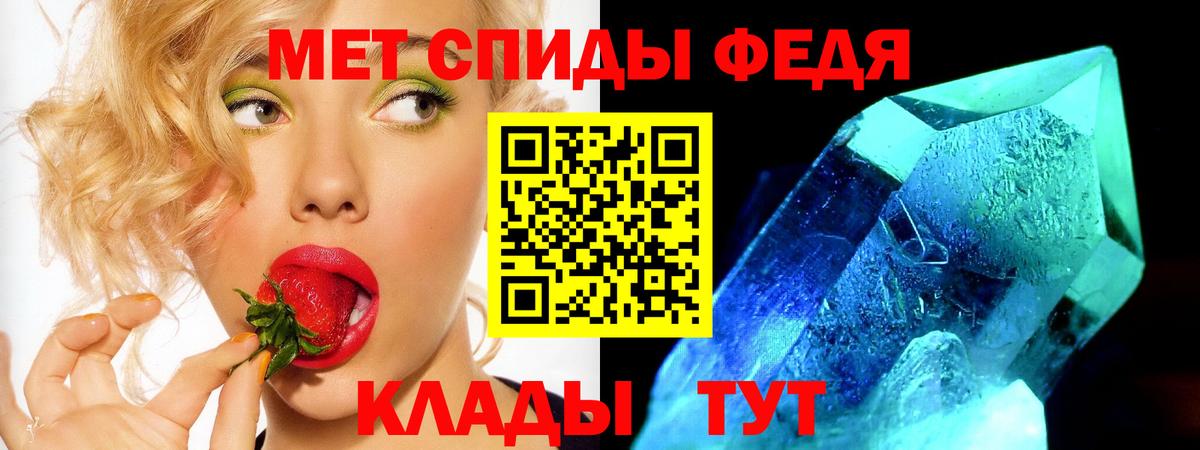 АМФ  mega как войти  Киселёвск  АМФЕТАМИН Premium  Вход с VPN 