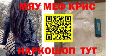 синтетический гашиш Лесосибирск