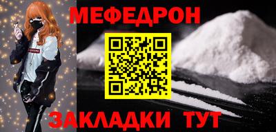 mdpv Кумертау