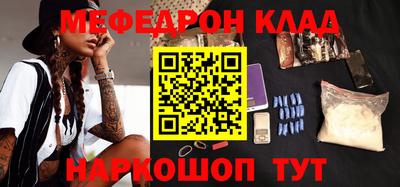mdpv Кумертау