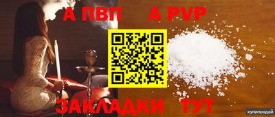 трава Кулебаки