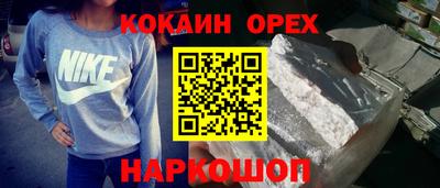 мяу мяу мука Кунгур