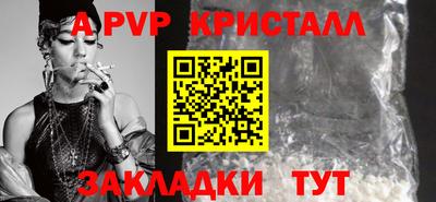 mdpv Кумертау