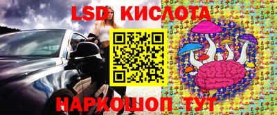 mdpv Кумертау