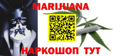COCAINE Ливны