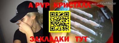 mdpv Кумертау