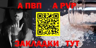 mdpv Кумертау