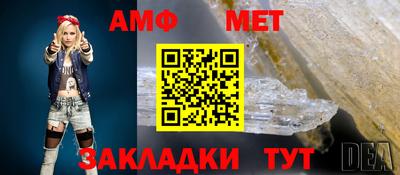 мяу мяу мука Кунгур