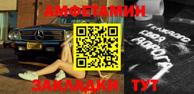 трава Кулебаки