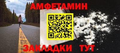 COCAINE Ливны