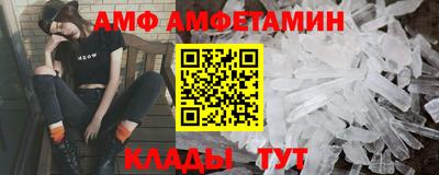 COCAINE Ливны