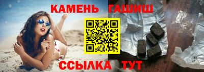 синтетический гашиш Лесосибирск