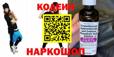синтетический гашиш Лесосибирск