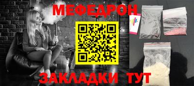 трава Кулебаки