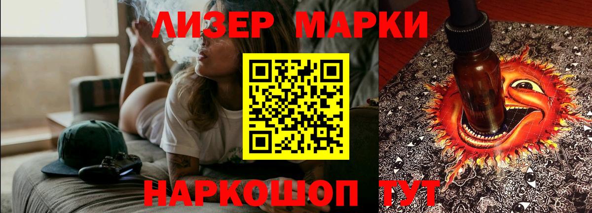 LSD-25 экстази кислота Киселёвск