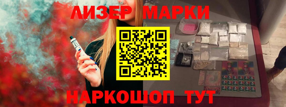Лсд 25 экстази  Лсд 25 экстази кислота  Вход с VPN  Киселёвск  Лсд 25 экстази кислота 