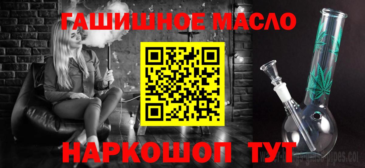 ТГК вейп Киселёвск